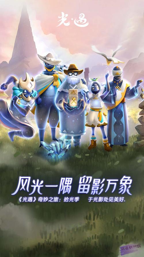 sky光遇全物品全动作版下载免广告版