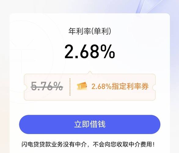 闪电贷借款ap