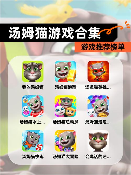 单机版汤姆猫 无需联网污版