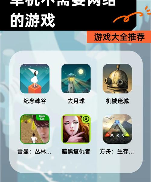 破解单机游戏无限内购破解版无需付费版重制版