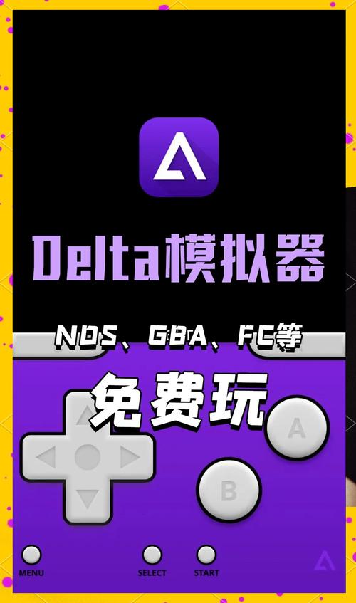 delta模拟器安卓手机在线观看