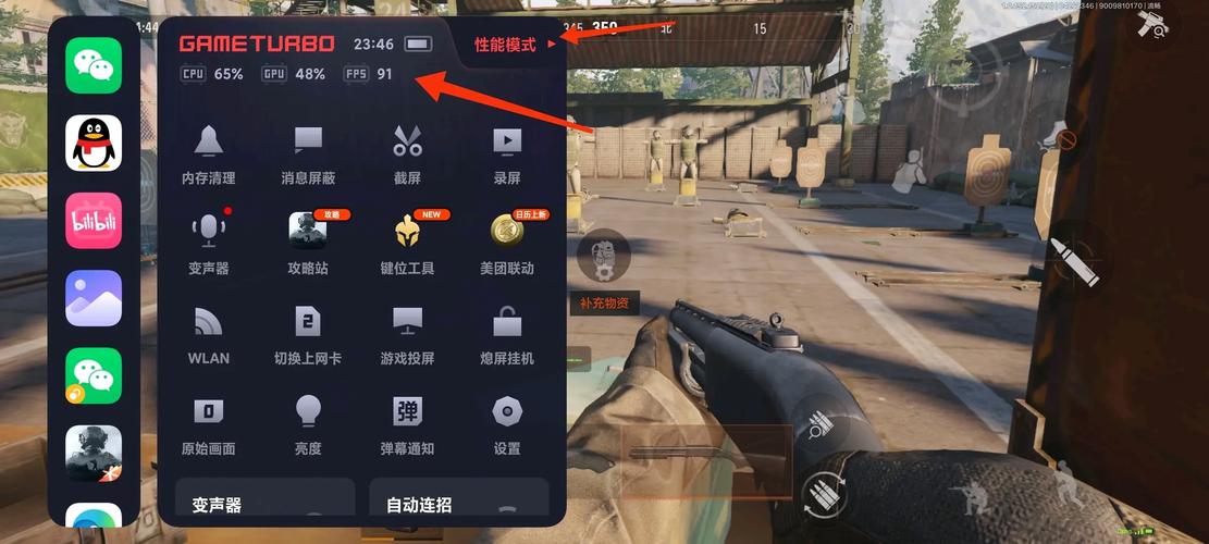 手机游戏锁帧工修改版无限体力