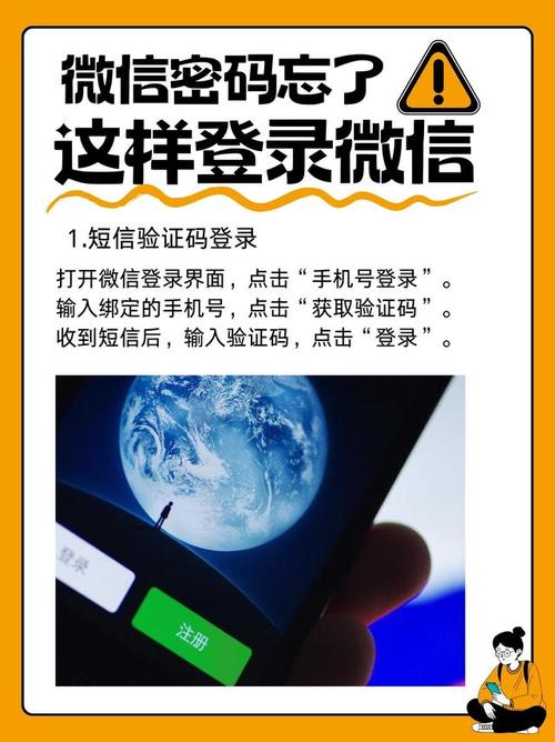 blued极速版用微信登录