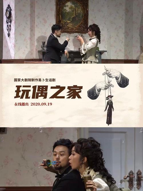玩偶之家安卓汉无限钻