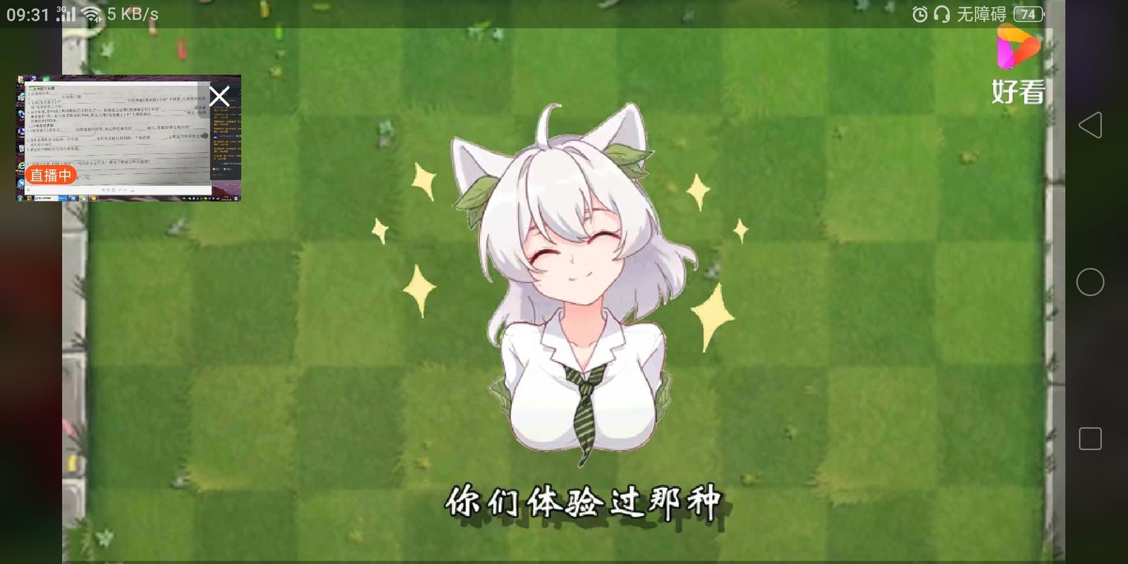 植物大战僵尸小蛙的胸高清画质终极版MOD