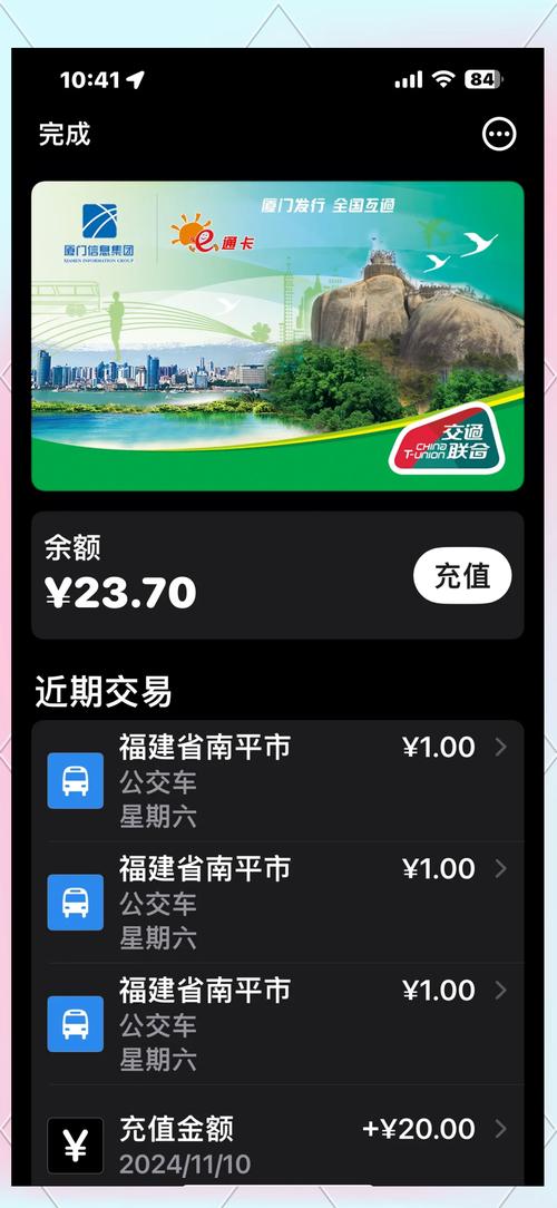 社区e通最新版本免广告版