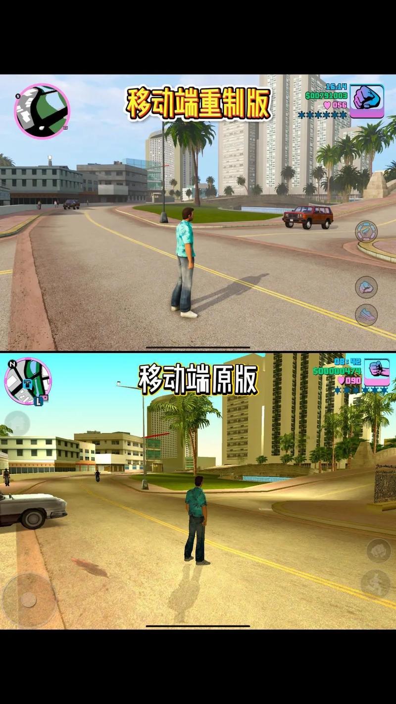 gta2手机版