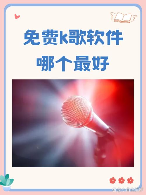 语音秀下载