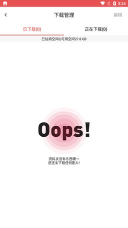 sonolus下载