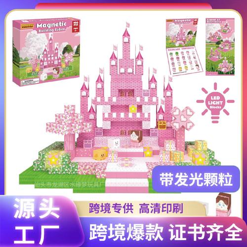 积木多多官方免费下载粉色版本无删减版