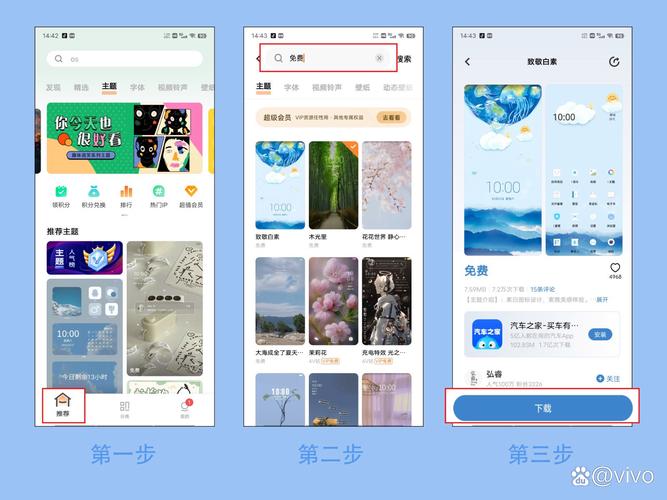 i主题14120版本apk