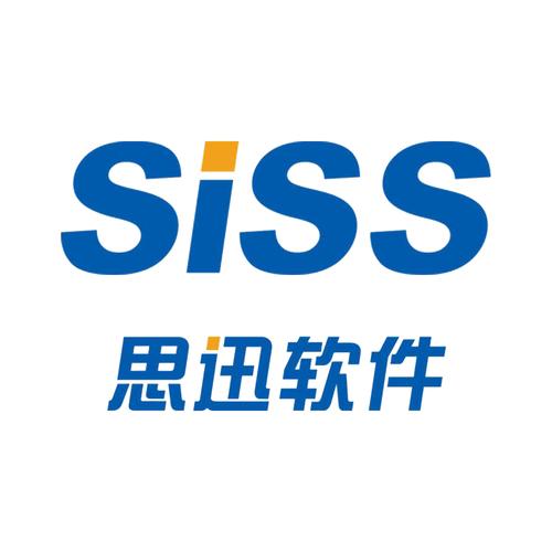 思迅软件下载并安装