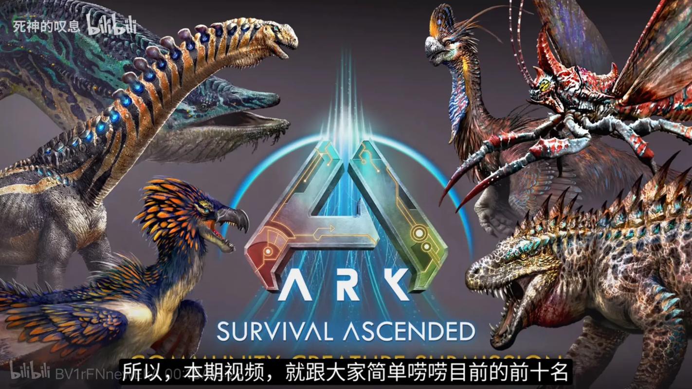 方舟手游20版正式版