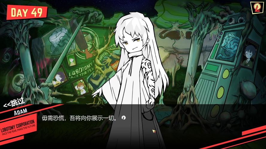 脑叶公司看书版袖珍版