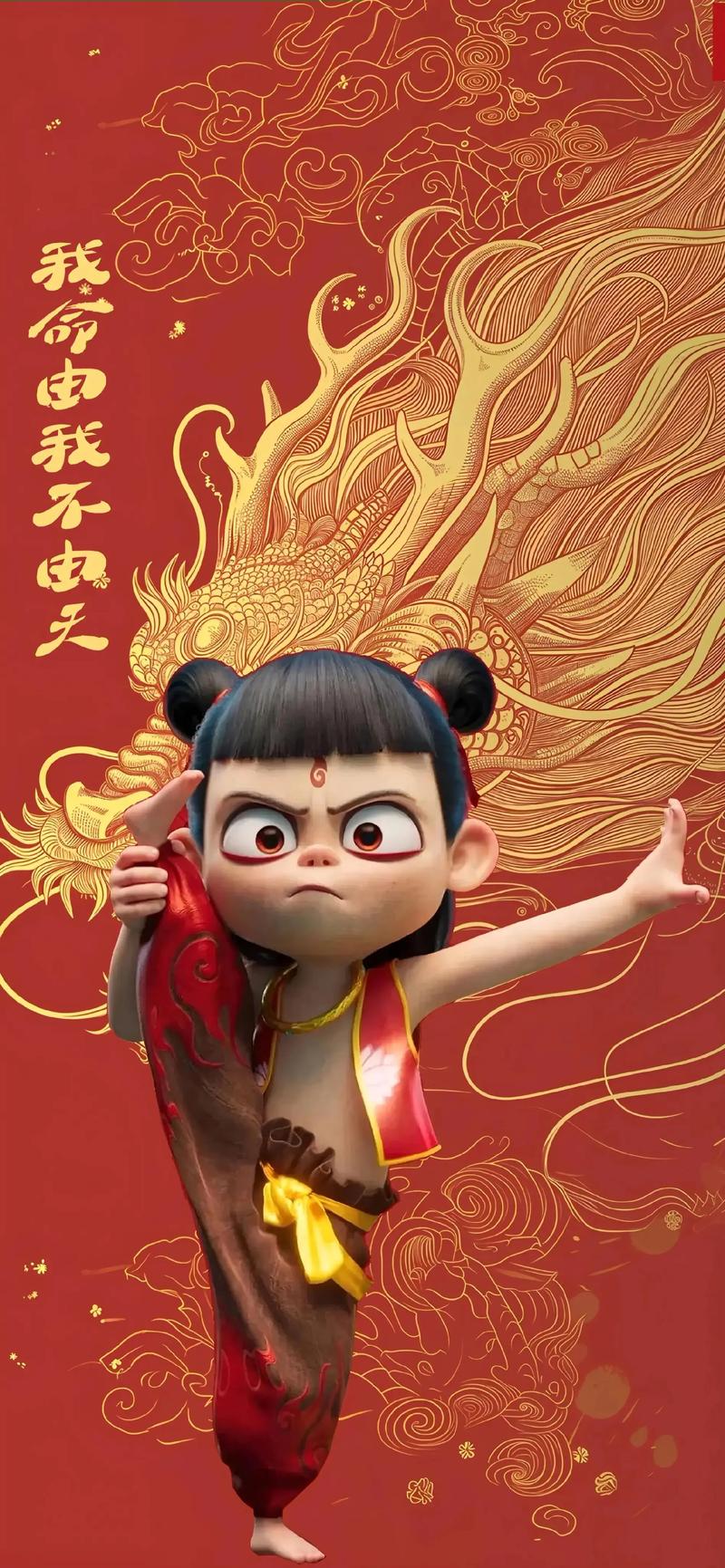 哪吒浏览器免费进入