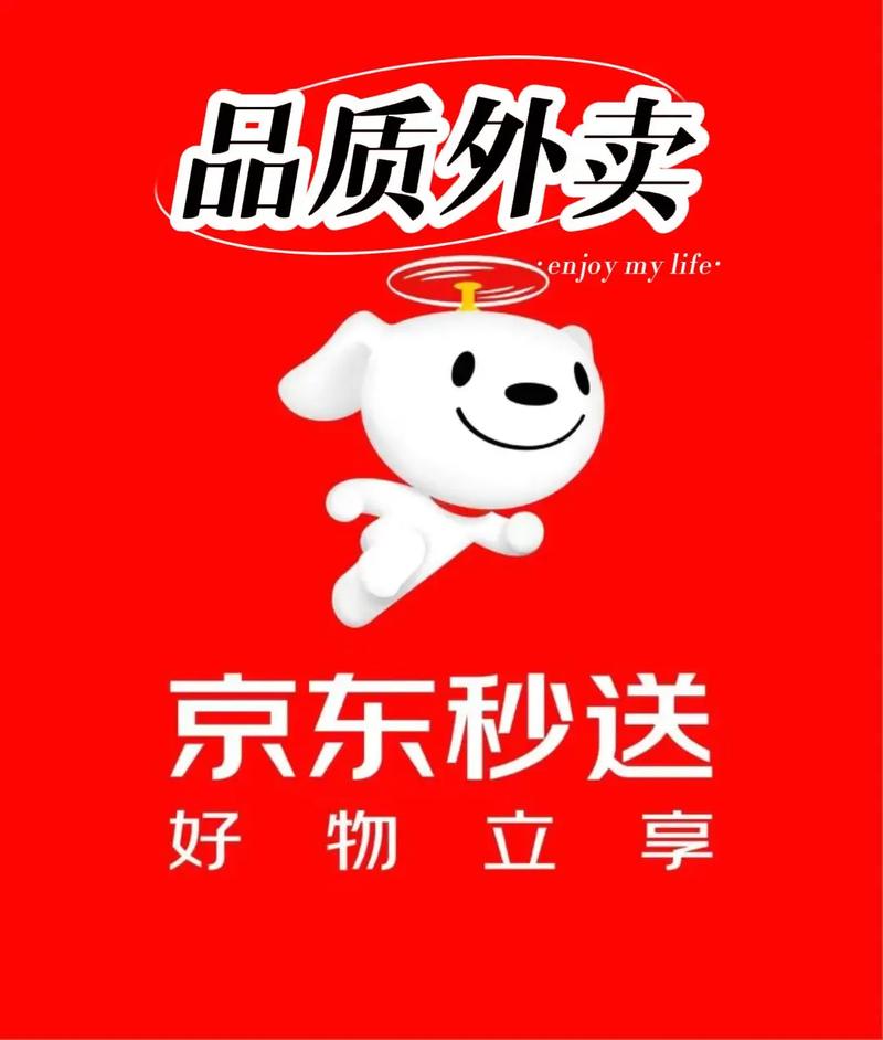 京东好物脸部特效安卓