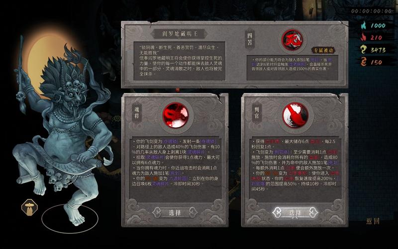 暖雪MOD作弊安卓破解图片版