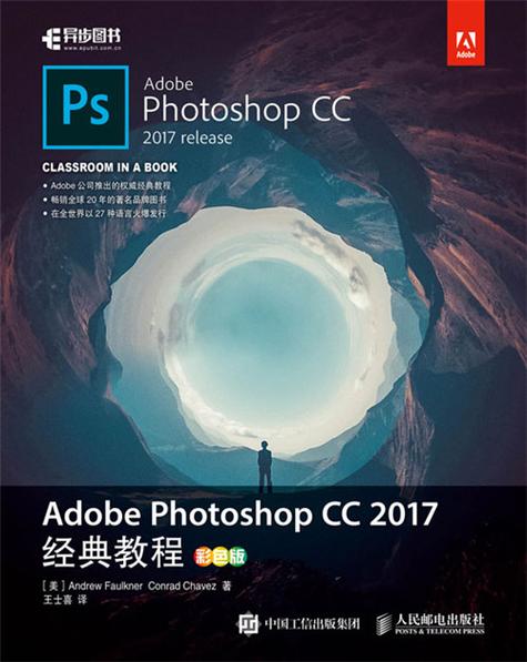 cc 软件彩色版