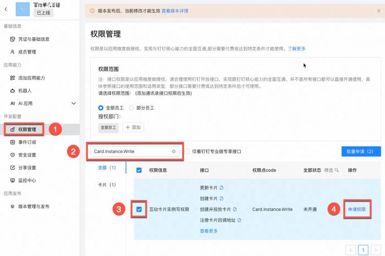 kuaibotw101最新版本更新内容介官网最新版本
