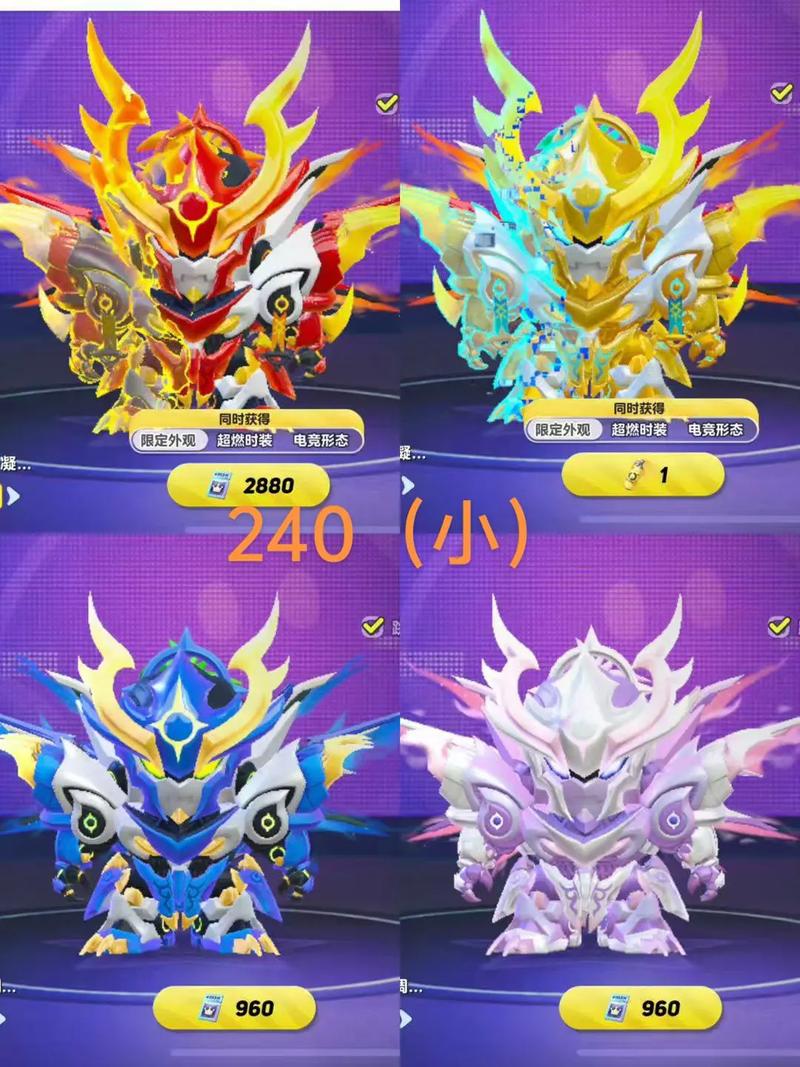 蛋仔派对科技版