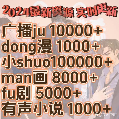 小苮儿有声书免费听
