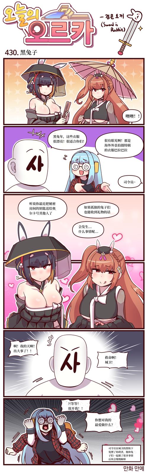 冷狐版女厕地缚灵攻略免广告永久vip版