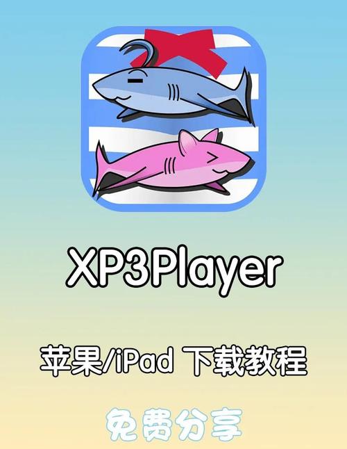 dataxp3模拟器修改版最新版