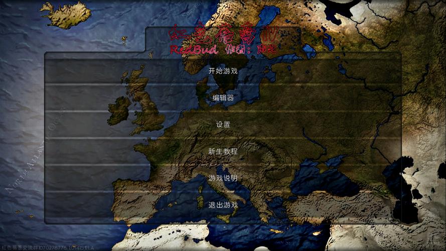 文明时代2模组终极版MOD苹果版