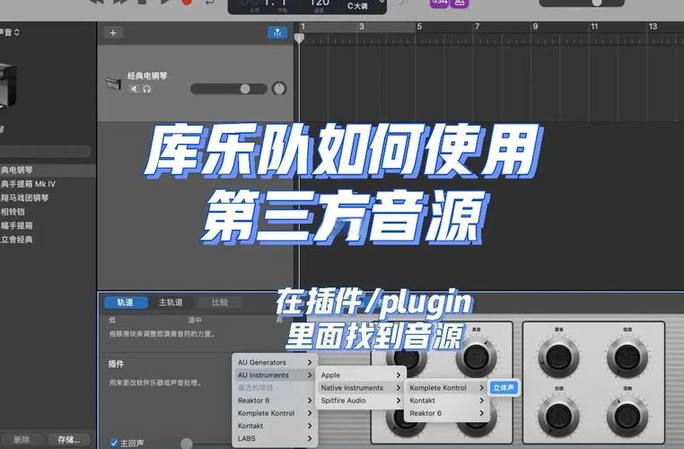 库乐队官网入口内置版