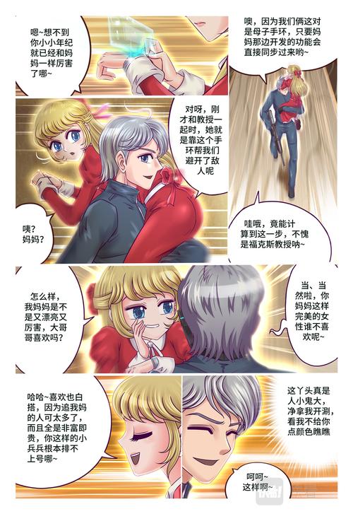 开源漫画Kotatsu
