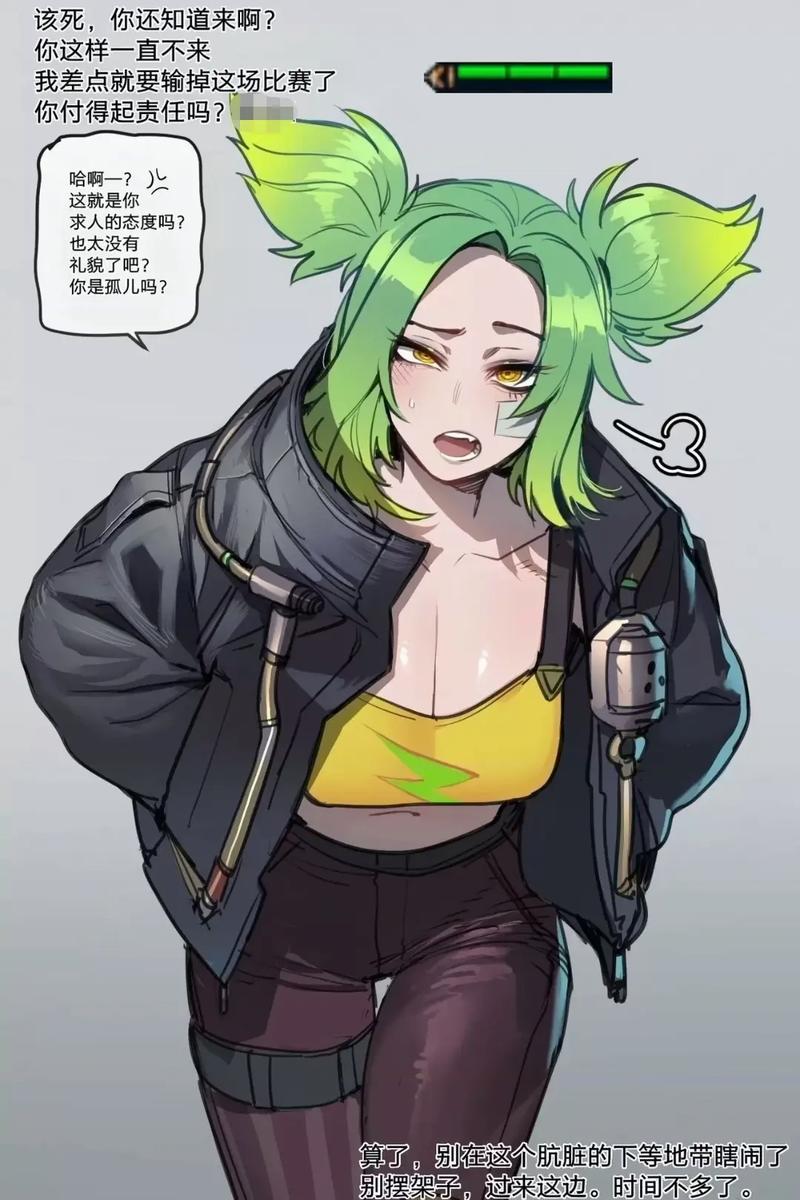 e站ratat新版