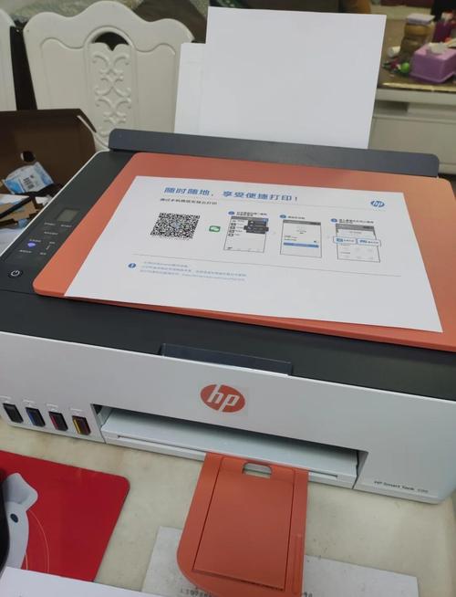 惠普打印机登录