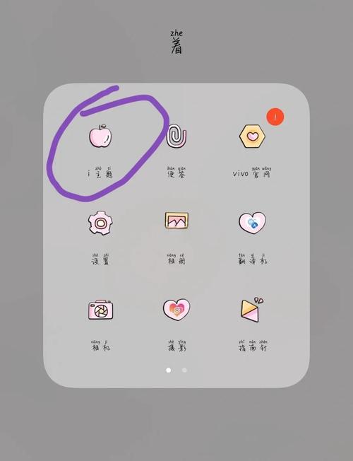 iQOO手机主题下载永久免更新