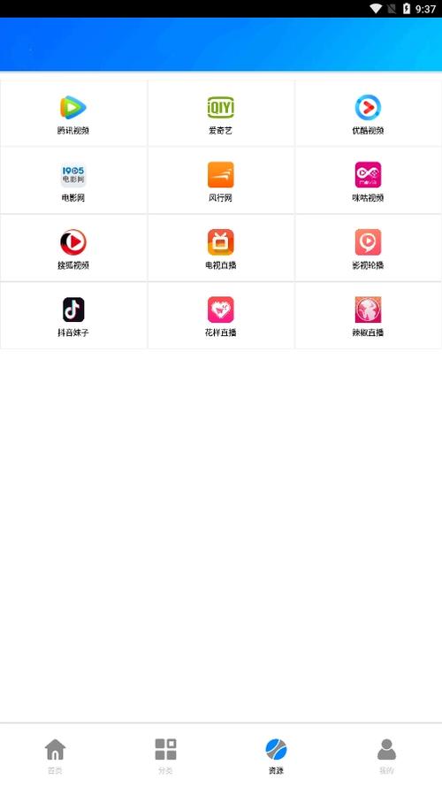 蓝魅最新版apk无限版