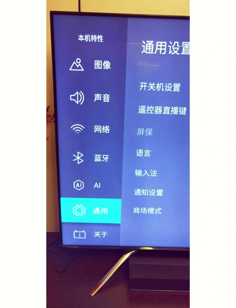 hisense电视浏览器在哪