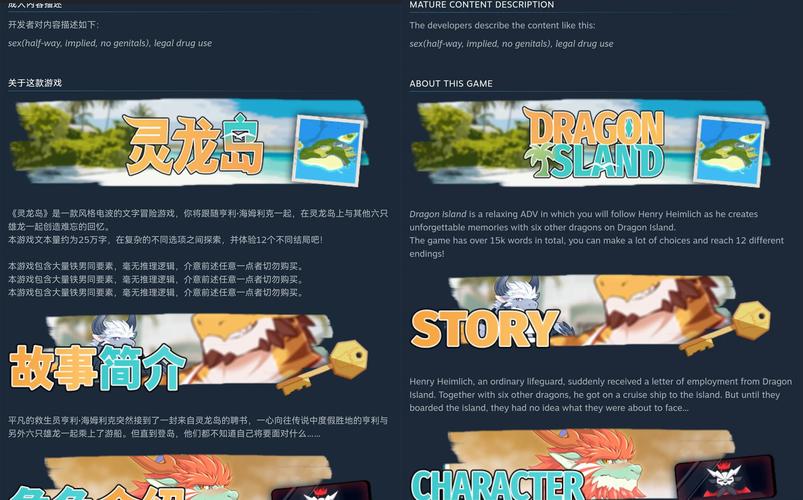 灵龙岛汉化版20版本更新内容极速版202高清版