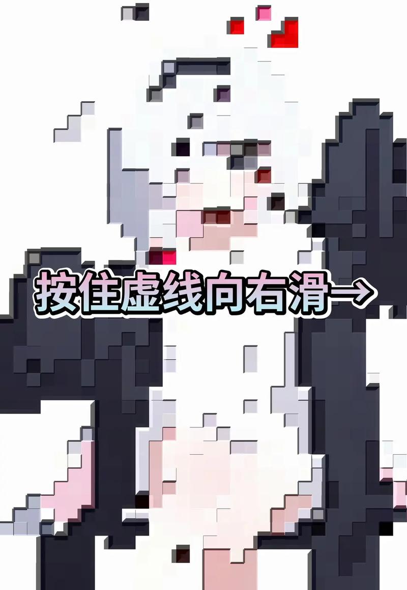 碧蓝档案像素同