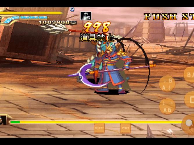 三国战纪3仿高