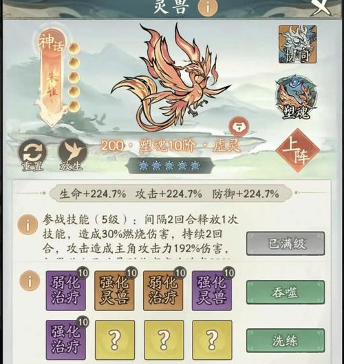 寻道大千黑科技全免版