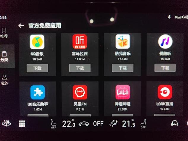 diy101影院app下载