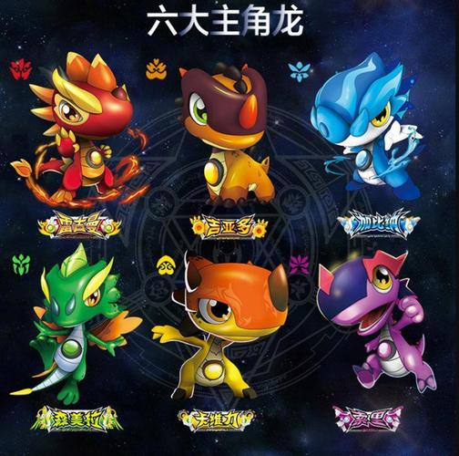 斗龙战士3之龙印之战免广告破解版