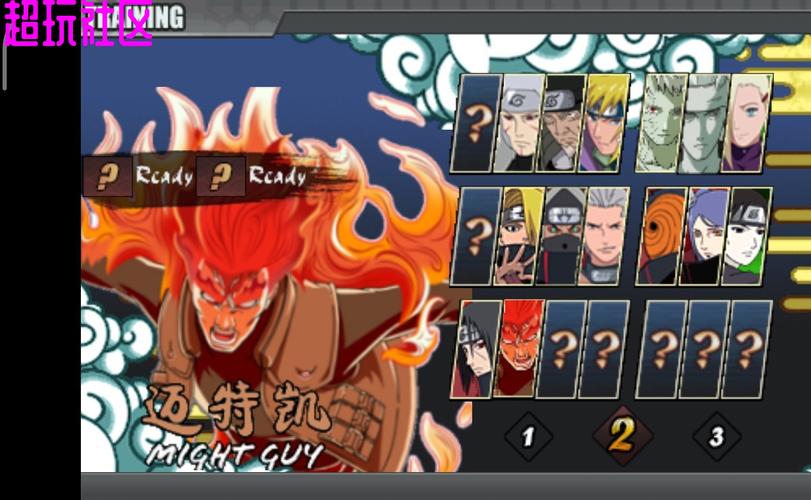 火影战记无限奥去广告版