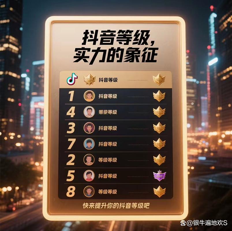 抖音60版本