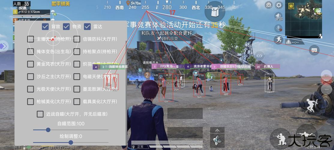 和平精英直装挂无需卡密同人版