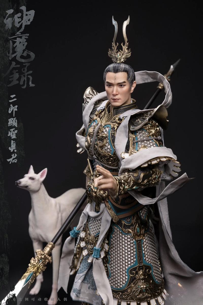 二郎神v11直