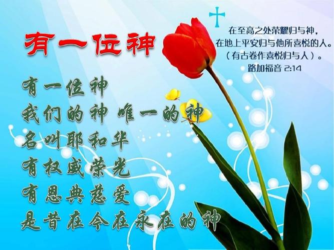 我我灵赞颂主正无限金币