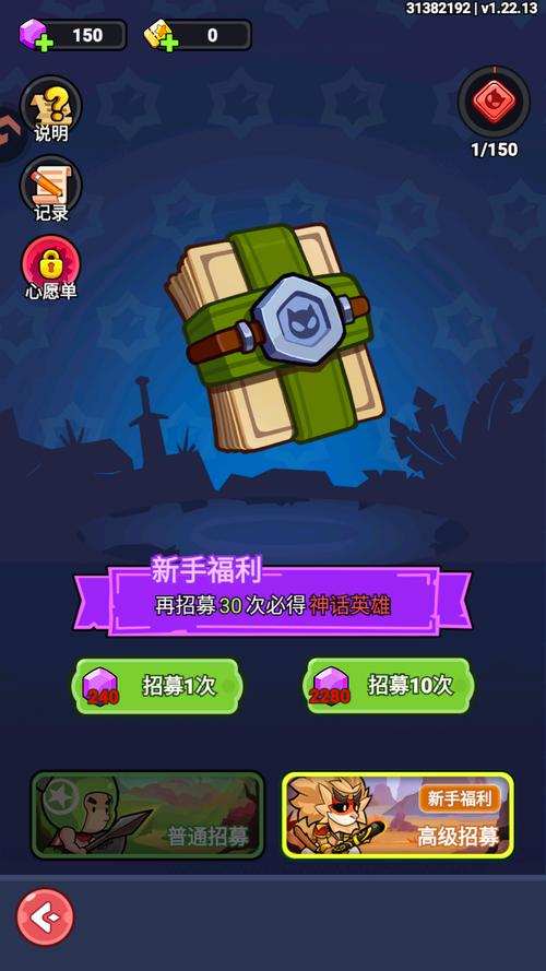 几何王国无限钻去广告安卓版