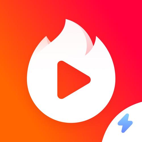 火山极速版官方正版安装手游
