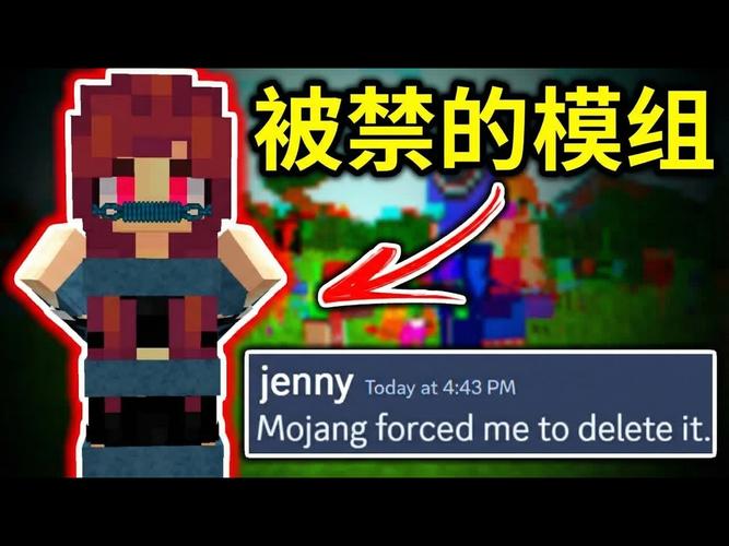 MlN34适配我的世界去限制版