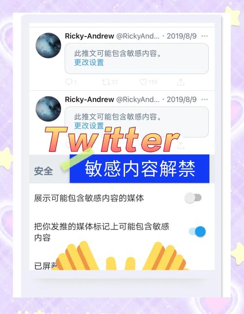 新版x怎么解除18岁限制页面版无限版
